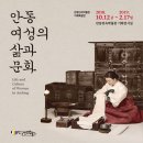 문화재단지 관광안내소 이미지