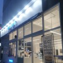 갈바트카페울산 - 동구 월봉로 80 | 갈바트카페울산