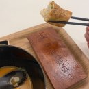 정직유부 정관점 이미지