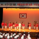 (동두천시회) 6.25전쟁 제66주년 기념식 이미지