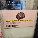 대전 원신흥동 도담돌구이 : 생삼겹 먹고 싶을 때 방문하기 좋은 곳 후기 ( 원신흥동 맛집 / 원신흥동...
