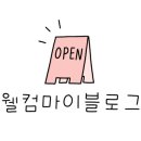 써니남성컷트 이미지