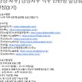 악조노벨인더스트리얼코팅(유)