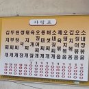 청송기사식당 네이버블로그