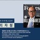 제일양복세탁소 이미지