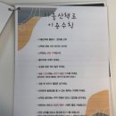 가조도다올풀빌라펜션