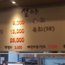 윙스타워 이미지