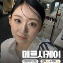 굿보러가자 | 전포동메이크업 메르시케이 야외스냅에도 끄떡없는 헤메샵