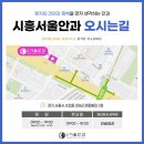 시흥서울안과의원 이미지