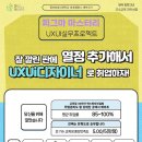 엑스퍼트주 이미지