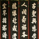 불곡사 앞 이미지