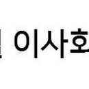 서경엔지니어링주