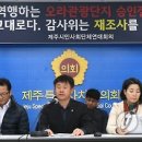 오라개발
