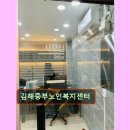 중부요양병원 | 김해시 맞춤 노인복지 김해중부노인복지센터 어르신 진심 케어의 가치