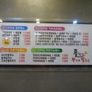 신대방 밥집 들향기쭈꾸미칼국수 점심