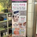 에너지샵 | 이천피부관리샵 에너지테라피 통증테라피 후기