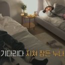 [종편][연애남매] 광공남주미 있다는 소리 듣는 연프 여출.jpgif 이미지