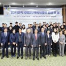 한국안전교육연구회