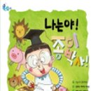 실험과학 (고) 이미지