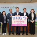 백운농업협동조합 아시아경제