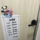 [이천]&lt;순재만두칼국수&gt;막걸리 한 잔~~/설봉산맛집,위치,가격,솔직후기,주차장,영업시간,메뉴