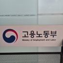 만기농장 | 노동청/서울보증보험] E9 비자 베트남 외국인 근로자 3600만원 임금체불 사건 해결 후기 (사업주 기소송치)