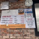 금련산추어탕 - 161164 | 금련산추어탕