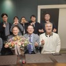 2025년. 스승의 날 행사. 통합방제 학회