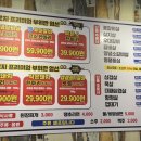 마장동 고기집 대림역점