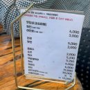 고기구워먹는마당 | 용인 양지 맛집 고기구워먹는마당 투뿔 한우 제대로 먹고 온 후기