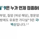 대전보람요양병원 이미지