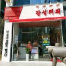 효천1지구윤정민공인중개사사무소 | 다양한 존맛 음료가 가득한, 감성커피 광주효천점
