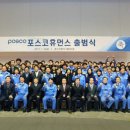 고려휴먼스 이미지