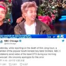 NBC 측 “故 샤이니 종현 아닌 방탄 RM 영상 송출…진심 사과”(공식) 이미지