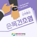 경희DMC한의원 이미지