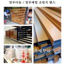 코엠상사 네이버블로그