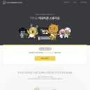 이모티콘 제작부터 제안까지 이미지