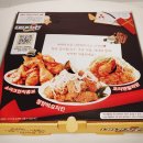 네네치킨(오천점) 이미지