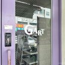 지아트 앤 햅번 뷰티샵 - 110759 | 지아트 앤 햅번 뷰티샵