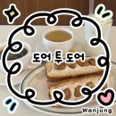 카페인중독완정점 | [도어 투 도어] 압구정로데오역 샌드위치 카페 추천:: 다양한 샌드위치와 음료로 혼브런치 가능한 카페...