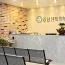 서울센트럴요양병원 이미지