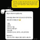 사장을부탁해