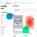 향상어린이문고 | 아이의 사회성 발달을 돕고 싶다면? - 책 『어린이 사회성 향상 워크북』