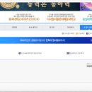 서울대학교사범대학부설초등학교 이미지