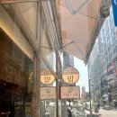 까치식당 이미지