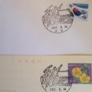 천안우체국 이미지