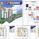 롯데낙천대공인중개사사무소 이미지