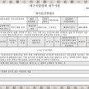 금장건설(주) 이미지