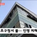 서초구청 이미지