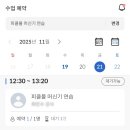 토탈테니스J